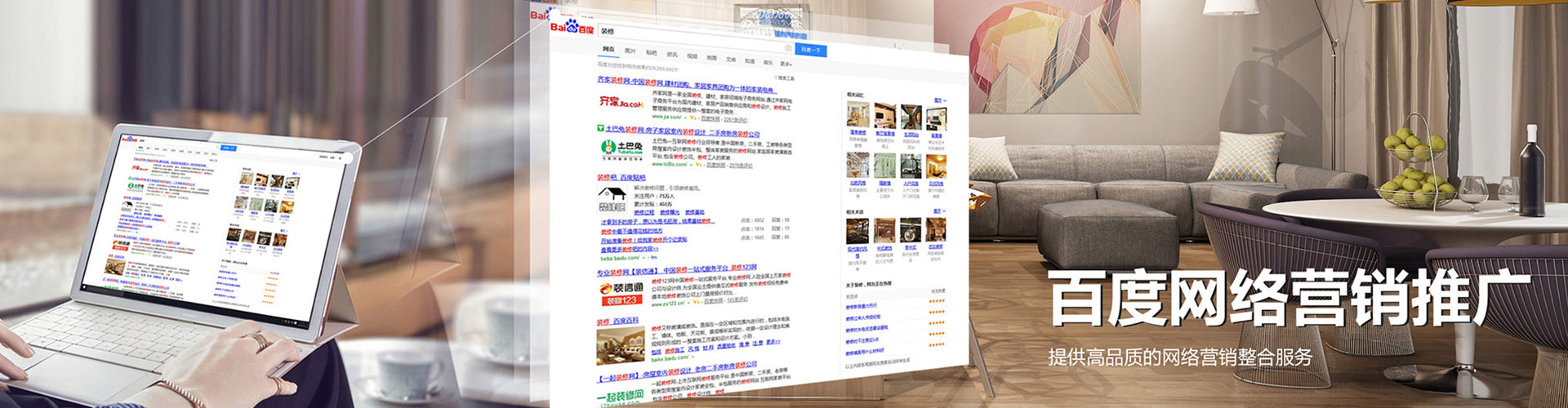 商水信息流大师