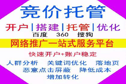 某企业通过SEM竞价代运营公司实现业绩翻倍的秘诀